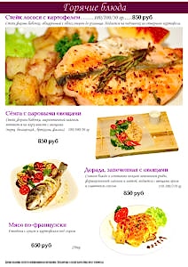 Меню караоке Вельвет
